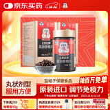 正官庄进口人参红参高丽参精丸168g*2瓶 提高免疫力 健康滋补品礼物礼盒