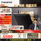 卡萨帝（Casarte）【小型灶下M70】国家补贴20%洗碗机嵌入式 14套容量双80℃消杀一级水效智能开门速干CWB14-B39YHU1