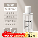 几素 加湿器迷你卧室婴儿家用宿舍便携小型无线空气低噪床头小巧补水办公室桌面usb车载香薰大容量加湿 【2200毫安】500ml原装玻璃瓶+2根滤芯