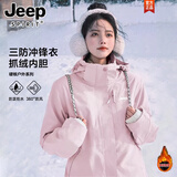 JEEP冲锋衣女新款三合一可拆卸户外防风防水超好看登山服冲锋衣裤外套 女款-矿物粉【三合一可拆卸】 L（100-120斤）