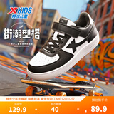 特步（XTEP）儿童童鞋男女童小白鞋儿童运动板鞋百搭时尚休闲学生板鞋 特步白/黑 33 码