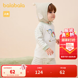 巴拉巴拉童装婴儿秋衣套装男女宝宝长袖分体睡衣保暖高腰男童女童 绿色调00344 90