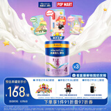 美素佳儿源悦儿童配方奶粉（调制乳粉）4段罐装800g*3 致力于眼脑发育