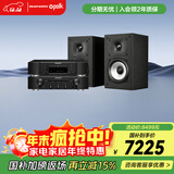 马兰士（MARANTZ）PM6007+CD6007+MXT15 功放CD播放机音响家庭影院音箱HIFI发烧书架音响