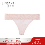 金三塔真丝丁字裤女低腰桑蚕丝性感情趣T字内裤 肉色 1条 L
