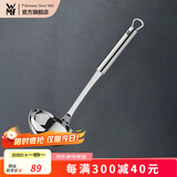 WMF 德国福腾宝通用锅铲不锈钢汤勺钢铲 PROFIPLUS系列不锈钢汤勺