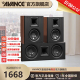 AVANCE丹麦皇冠V2 5.1家庭影院音响套装家庭KTV 杜比全景声电视音响卡拉OK 客厅HIFI音箱 品牌官方店铺 中置环绕音箱
