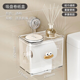 森卡龙吸盘纸巾盒卫生间防水厕纸盒免打孔卫生间抽纸盒壁挂式厕所卷纸盒 吸盘纸巾盒【透明银】-送香肠嘴+蝴蝶结