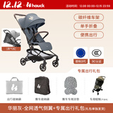 Hauck碳纤维婴儿车口袋推车轻便可坐可躺可登机婴儿推车溜娃神器 华丽灰-透气侧翼+出行礼包