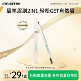 悦诗风吟（Innisfree）眉笔三角形2#棕色0.25g防水汗定型扁平笔头圣诞节礼物