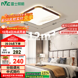 雷士（NVC）吸顶灯复古中国风木艺书房餐厅卧室方形灯具WHXD36F/F-03包安装