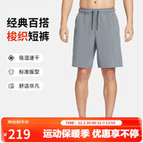 耐克NIKE男子运动短裤 夏季梭织休闲裤 跑步速干DV9331-084黑/灰 2XL