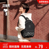 森马（Semir）双肩包史努比情侣背包大容量通勤电脑包开学新学期105524153211