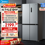 美的（Midea）480升十字门冰箱一级能效风冷无霜双变频抗菌净味以旧换新BCD-480WSPZM(E)国家补贴