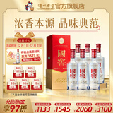 泸州老窖国窖 1573 经典装 浓香型白酒（新老随机发货） 52度 500mL 6瓶 整箱装【开盖有奖】