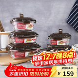 乐扣乐扣耐热玻璃保鲜盒微波炉饭盒上班族学生便当盒带气孔餐盒六件套咖色