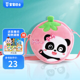 宝宝巴士毛绒玩具女生娃娃公仔卡通熊猫草莓斜跨背包女孩儿童生日礼物 草莓包包 15