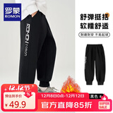 罗蒙儿童裤子男童冬款儿童运动裤束脚卫裤校裤女童校园裤子黑薄绒140