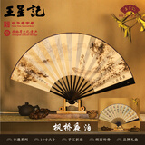 王星记非遗传承中国风男式折扇仿乌木丝绸绢扇10寸手工扇子枫桥夜泊礼盒装夏季入职礼品