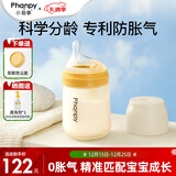 小雅象防胀气玻璃奶瓶新生儿3-6个月婴儿奶瓶 240ml M号奶嘴（标准款）