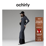 欧时力OCHIRLY抗起球羊毛针织连衣裙长款优雅季新品通勤松弛感新 深灰 S