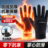 博沃尼克 手套冬季户外运动骑行加绒手套可触屏防滑手套分指棉手套 黑色