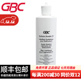 GBC杰必喜 碎纸机润滑油473ml 适用于各品牌机器 提高碎纸效率延长机器寿命