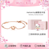 潮色绘三丽鸥HelloKitty蝴蝶结手链女生日礼物闺蜜情人节礼物女朋友6003