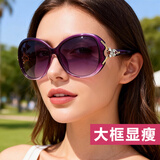 贝诗顿日夜两用变色偏光太阳眼镜女士墨镜防紫外线大框圆脸显瘦镶钻开车 紫框渐变紫片