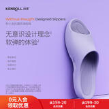 科柔（KENROLL）男女款专业防滑拖鞋浴室舒适脚感卧室休闲家居鞋 丁香紫 37-38 (240mm)