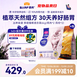 麦富迪猫粮 barf霸弗烘焙猫粮成幼猫粮生骨肉高蛋白养胃益肠混合6kg