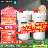 GOOTHO大白瓶前置过滤器 全屋家用自来水过滤净水器大通量大蓝瓶中央过滤通用滤芯除余氯阻垢 10寸双联增强除氯【PP+PCP】