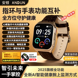 安顿M5系列健康预警手表 无创血压血脂尿酸血氧趋势监测心率器 【云曦金】至尊金维版-男款++棕色鳄鱼皮表带*1