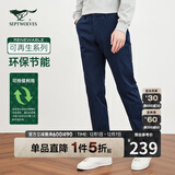 七匹狼休闲裤男士多彩磨毛长绒棉柔软弹力易打理商务休闲直筒长裤