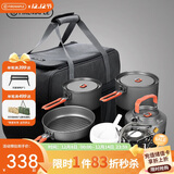 火枫（FIRE-MAPLE）野火气炉盛宴4收纳包户外炉具野餐便携炉头4-5人套锅露营全套装备