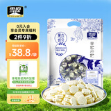 雪原奶片 原味牛初乳奶贝 内蒙古特产独立包装  儿童节零食大礼包516g