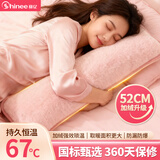 赛亿超大超长电热水袋暖手宝暖宝宝暖水袋充电暖手袋暖水宝暖宫热敷