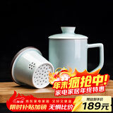 平仄茶杯茶水分离陶瓷杯青瓷泡茶杯陶瓷马克杯办公室高颜值水杯300ml