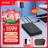 小盘(XDISK)12TB移动硬盘USB3.1企业级桌面硬盘TypeC外接电脑电视游戏硬盘金属3.5英寸家庭数据仓库