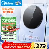 美的（Midea）铂钻家用电磁炉电陶炉大功率大面板炒菜多功能新型火锅炉一套带锅配锅MC-E22B25