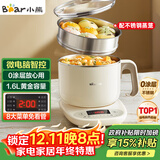 小熊（Bear）电煮锅 电蒸锅 小电锅 宿舍多功能锅 304不锈钢 0涂层可预约保温家用 蒸煮一体 DRG-C12N7 配蒸笼