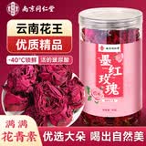 南京同仁堂云南墨红玫瑰花茶 不熏硫大朵玫瑰茶花草泡水喝