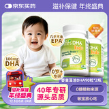 Life's DHA帝斯曼【源头品质】dha婴幼儿0-3岁儿童宝宝学生DHA藻油180粒