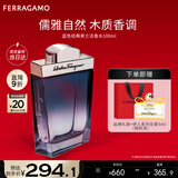 菲拉格慕（Ferragamo）蓝色经典淡香水100ml 男女香水 木质香调 持久留香 圣诞礼物