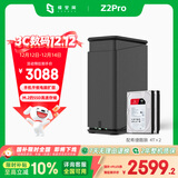 极空间私有云Z2Pro 8T四核双盘位NAS网络存储智能AI个人云硬盘家庭服务器 手机PC平板扩容 水墨黑
