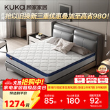顾家家居（KUKA）椰棕偏硬床垫青少年老人护脊床垫梦想垫硬享版1.8X2.0米京仓闪发
