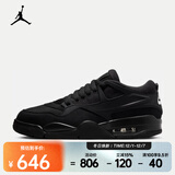 耐克（NIKE）AIR JORDAN 4 RM 男子运动鞋 FQ7939-004 42.5
