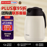 虎牌（TIGER）大容量不锈钢双层真空家用热水瓶保温壶PWM-B120-CA珍珠白1.2L