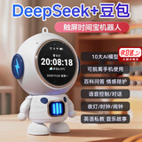 西瑞儿童礼物玩具AI智能对话机器人闹钟学习机6-14岁女孩男孩生日新年 ai机器人【豆包deepseek/双语/自动更新】 生日圣诞礼物+双网模式