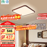 雷士（NVC）中古风全光谱护眼吸顶灯超薄客厅卧室吸顶灯宋式2025全屋灯具方灯